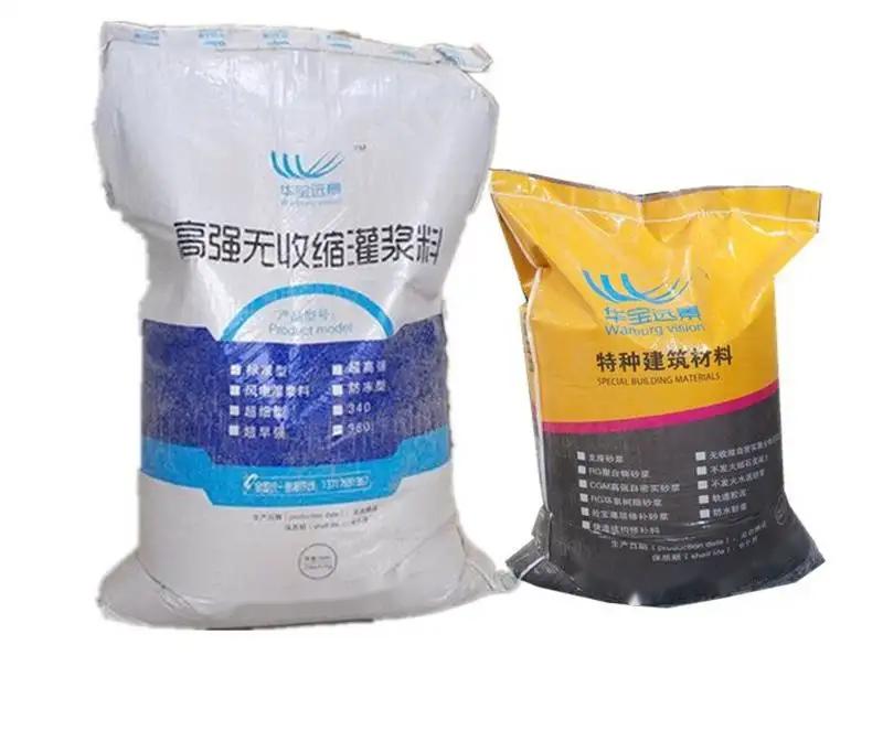 寻乌桥梁伸缩缝专用砂浆